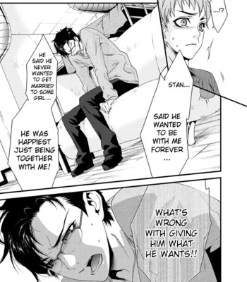 D no satsujinsha 025
