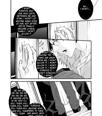 D no satsujinsha 029
