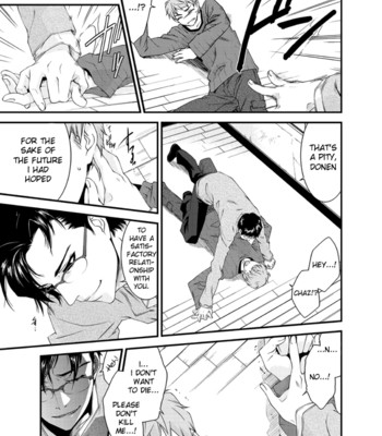 D no satsujinsha 032