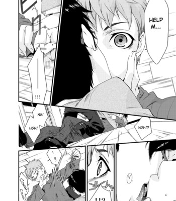D no satsujinsha 033
