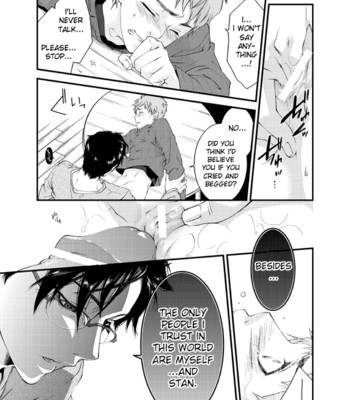 D no satsujinsha 038