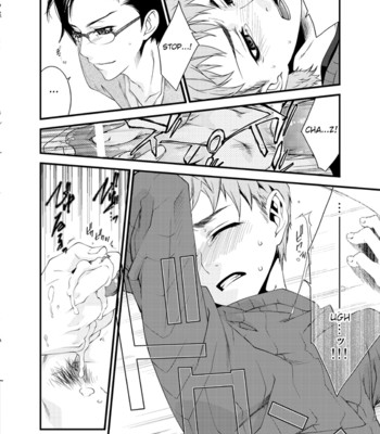 D no satsujinsha 041