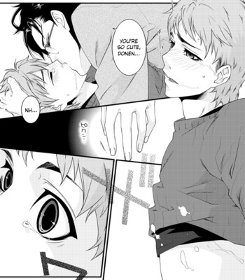 D no satsujinsha 042
