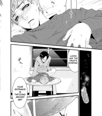 D no satsujinsha 043