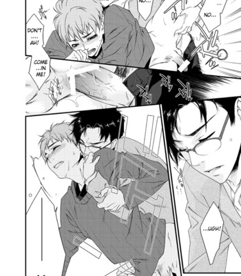 D no satsujinsha 045