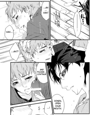 D no satsujinsha 046