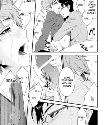 D no satsujinsha 056