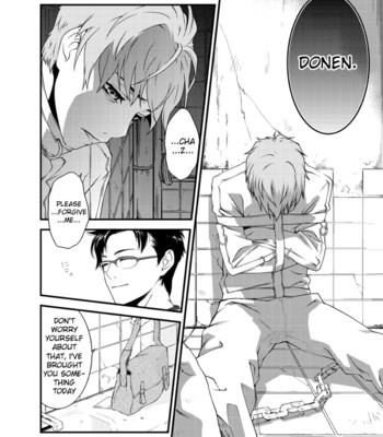 D no satsujinsha 063