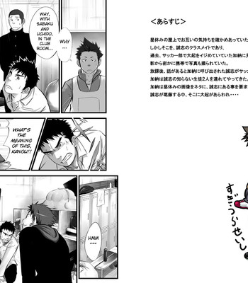 Saishou kouyakusuu ~part 2~ 002