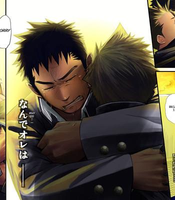 Saishou kouyakusuu ~part 2~ 028