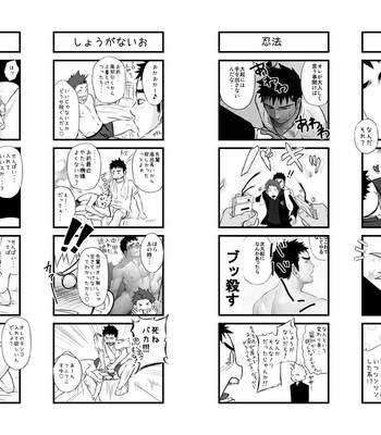 Saishou kouyakusuu ~part 2~ 031