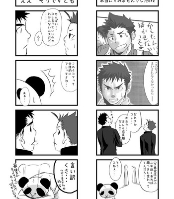 Saishou kouyakusuu ~part 2~ 032