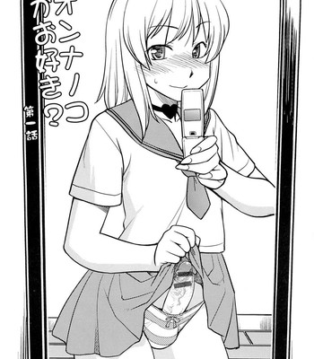 [Hinemosu Notari] Mesu-Nized Festival 010