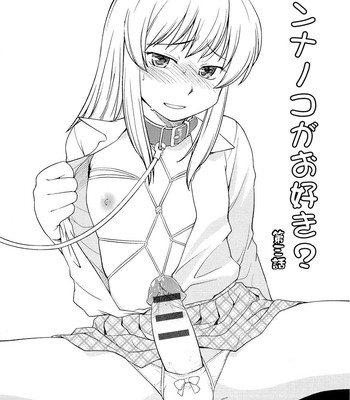 [Hinemosu Notari] Mesu-Nized Festival 042