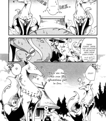 Ayashi no kimi no koi wazurai ch.2 014