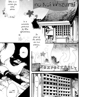 Ayashi no kimi no koi wazurai ch.2 015