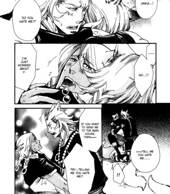 Ayashi no kimi no koi wazurai ch.2 020