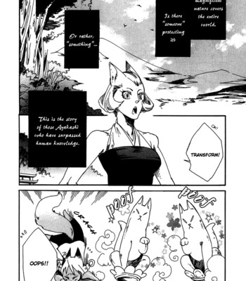 Ayashi no kimi no koi wazurai ch.2 024