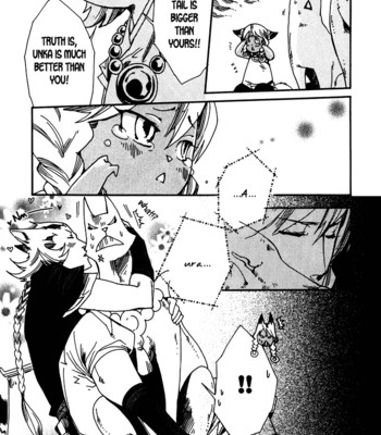 Ayashi no kimi no koi wazurai ch.2 027