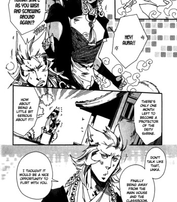 Ayashi no kimi no koi wazurai ch.2 028