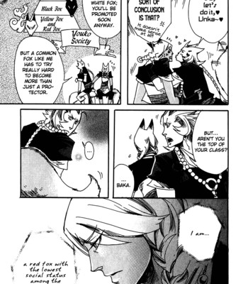 Ayashi no kimi no koi wazurai ch.2 029