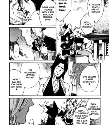 Ayashi no kimi no koi wazurai ch.2 032