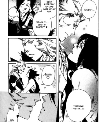 Ayashi no kimi no koi wazurai ch.2 035