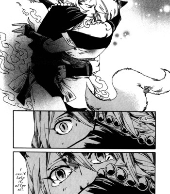 Ayashi no kimi no koi wazurai ch.2 038