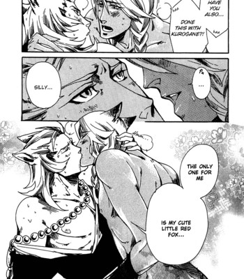 Ayashi no kimi no koi wazurai ch.2 043