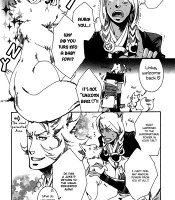 Ayashi no kimi no koi wazurai ch.2 046