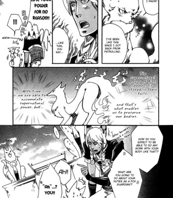 Ayashi no kimi no koi wazurai ch.2 047