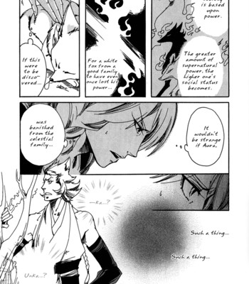 Ayashi no kimi no koi wazurai ch.2 049