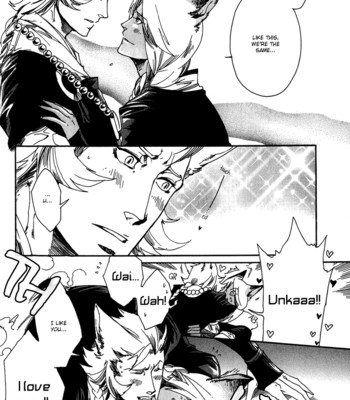 Ayashi no kimi no koi wazurai ch.2 056