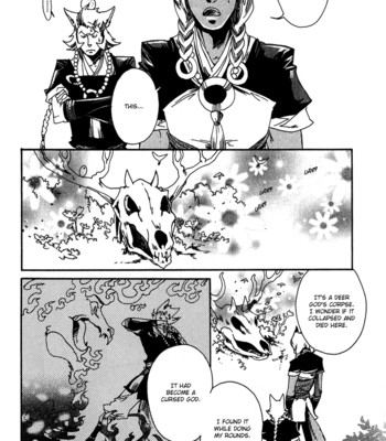 Ayashi no kimi no koi wazurai ch.2 058
