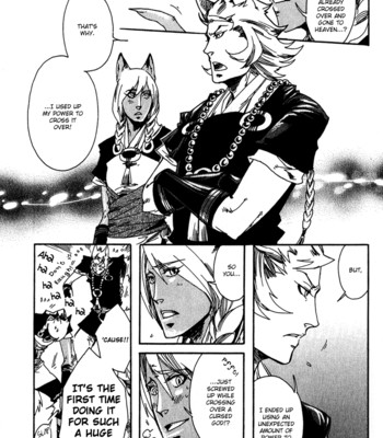 Ayashi no kimi no koi wazurai ch.2 059