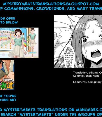 Miwaku no Seifuku 015