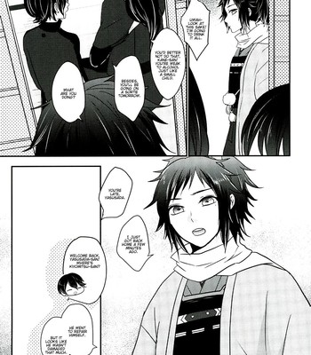 Koyoi Wa Yoi Yoi 002