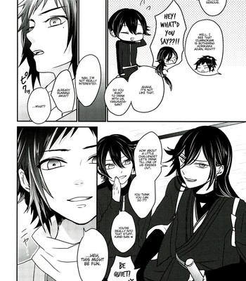 Koyoi Wa Yoi Yoi 003