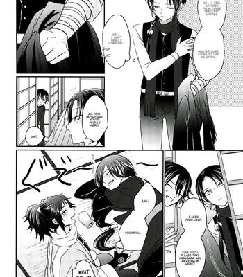 Koyoi Wa Yoi Yoi 005