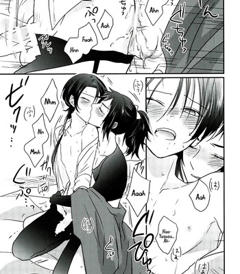 Koyoi Wa Yoi Yoi 018