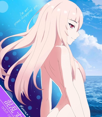 Konran suru yume