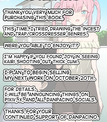 Otouto wa Boku no Anal Benki ~Ani o Namekusatteru Namaikina Otouto ga Ani ni Oshioki Sarete Anal Benki ni Naru Hanashi~ 032