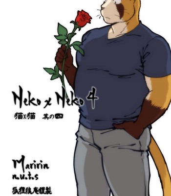 [Maririn] - Neko x Neko 4 - [ENG]