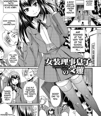 Ecchi na Otokonoko no Sodatekata | How to raise a sexually attractive boy 023