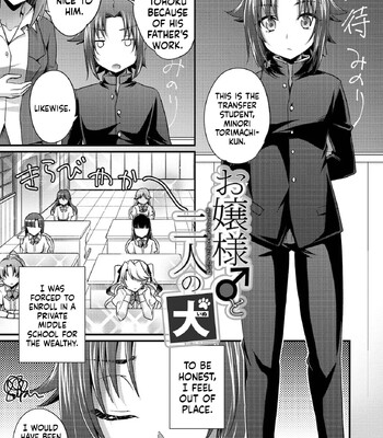 Ecchi na Otokonoko no Sodatekata | How to raise a sexually attractive boy 059