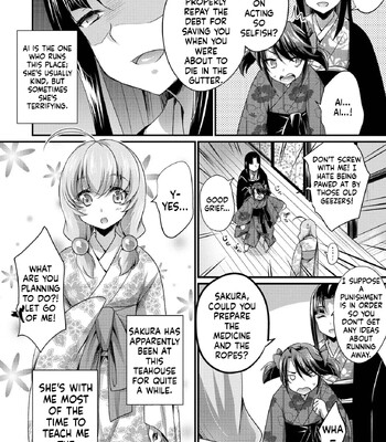 Ecchi na Otokonoko no Sodatekata | How to raise a sexually attractive boy 084