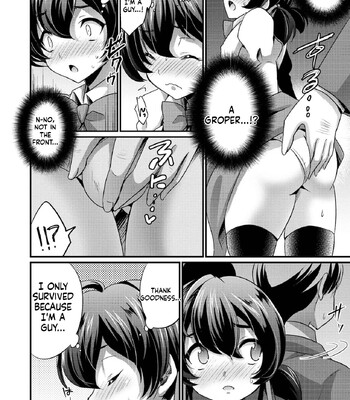 Ecchi na Otokonoko no Sodatekata | How to raise a sexually attractive boy 108