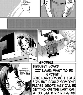 Ecchi na Otokonoko no Sodatekata | How to raise a sexually attractive boy 109