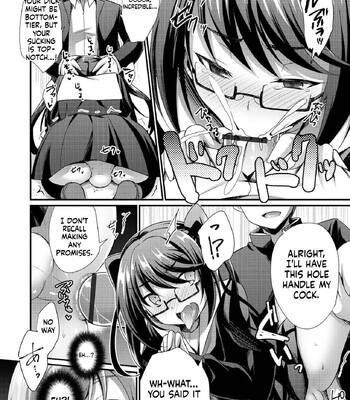 Ecchi na Otokonoko no Sodatekata | How to raise a sexually attractive boy 126