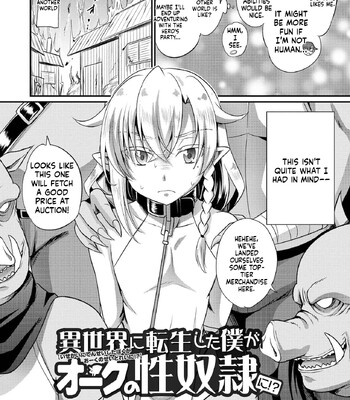 Ecchi na Otokonoko no Sodatekata | How to raise a sexually attractive boy 152